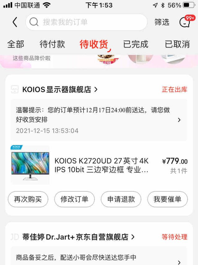 700+的27寸4k显示器体验