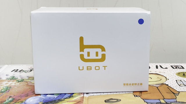 UBOT智能坐姿矫正器