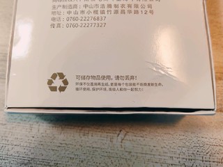 我从来不爱穿新内裤的，直到遇到这条……