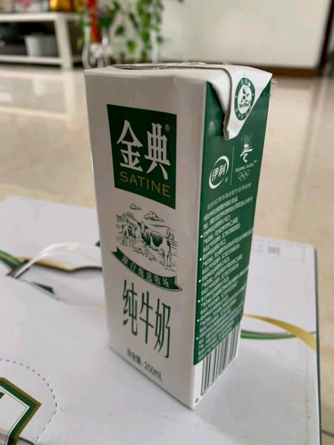 伊利金典纯牛奶