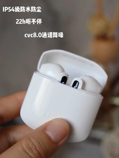 ​有了漫步者还买什么AirPods