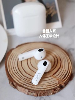 ​有了漫步者还买什么AirPods