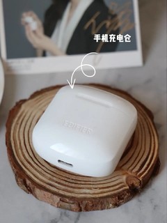 ​有了漫步者还买什么AirPods