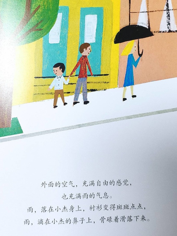 中信出版社儿童文学