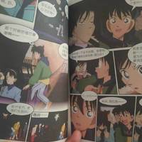 静心看漫画  我的爱好