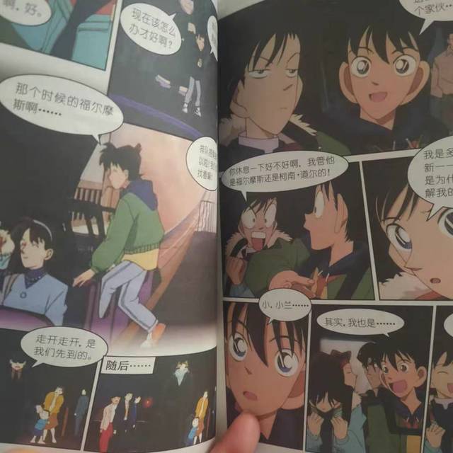 静心看漫画  我的爱好