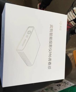 宾狗M6 青春版投影仪家用投墙智能影院