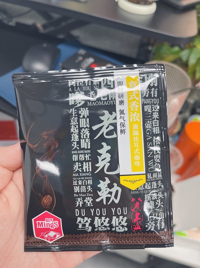 便宜大碗的挂耳咖啡