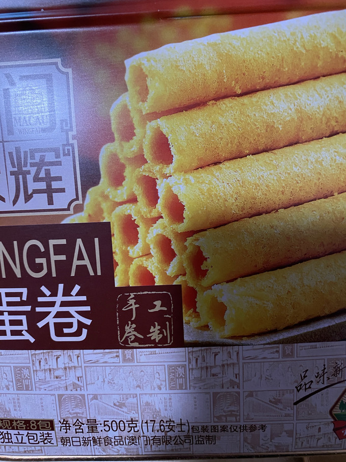 其他休闲零食