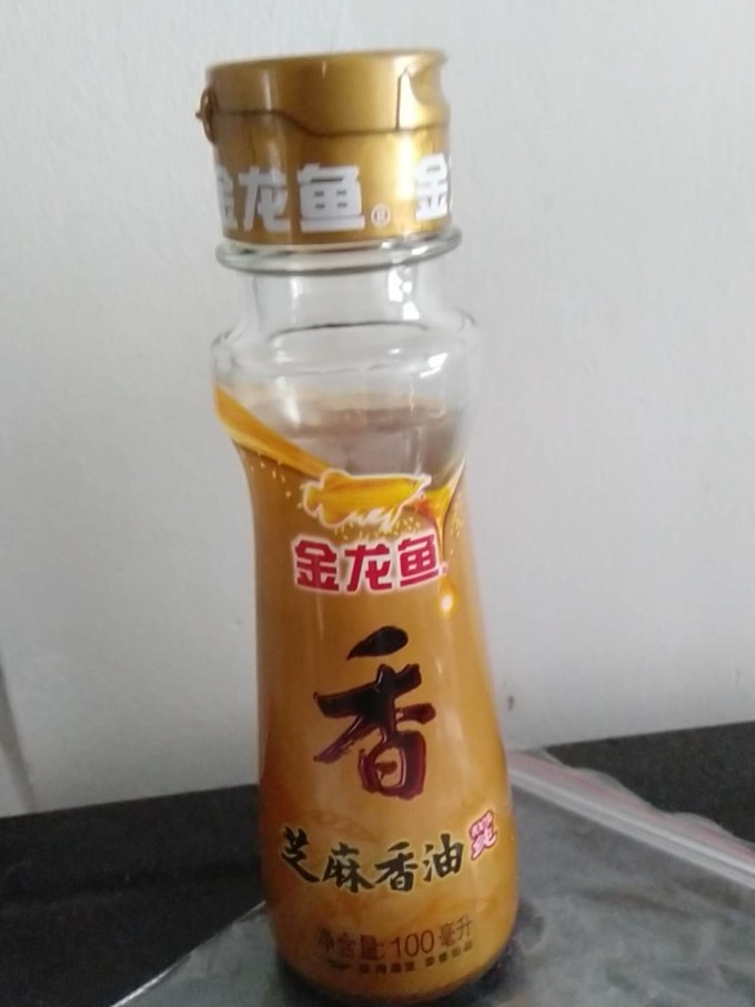 食用油