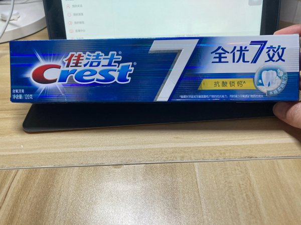 含氟牙膏_crest 佳洁士 全优7效抗酸锁钙牙膏 120g多少钱-什么值得买