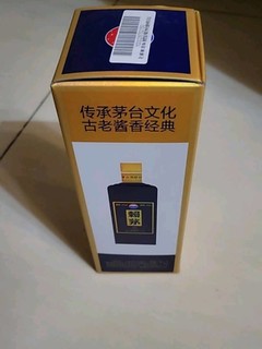 赖茅精典53度