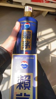 赖茅精典53度