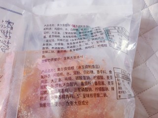 两袋分装挺方便