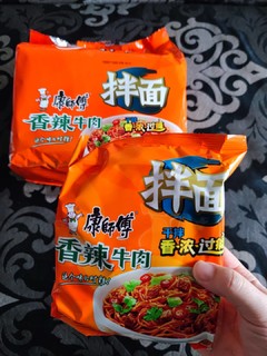 2块钱一顿早饭性价比不高吗？