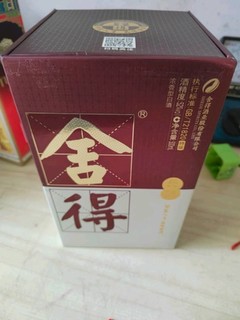 舍得特级白酒