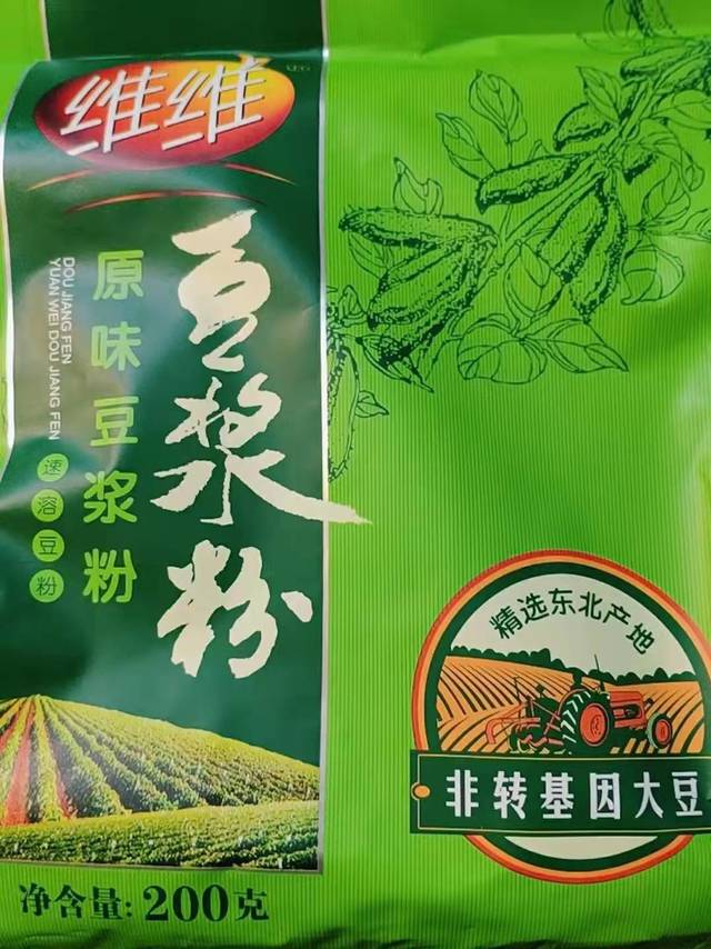 白菜！大牌豆浆粉抄底价！