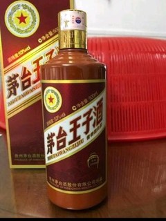 茅台 王子传承1999 价格优惠可以入手