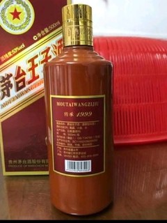 茅台 王子传承1999 价格优惠可以入手