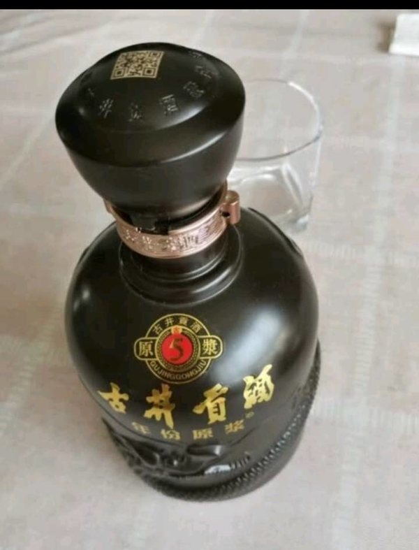 古井貢酒年份原漿古550vol濃香型白酒500ml6瓶