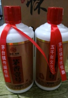 茅台镇怀郎53度酱香型白酒