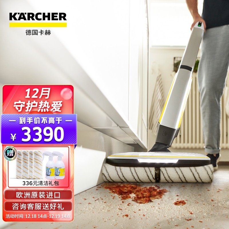 迎新年，大扫除！强力清洁工具添可芙万2.0洗地机值得入手，附：年末洗地机促销推荐