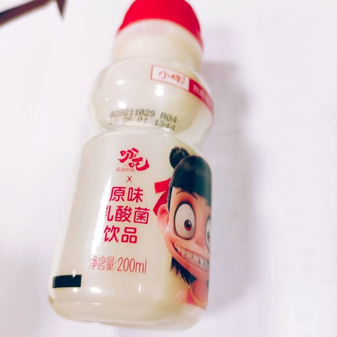 小样乳饮料