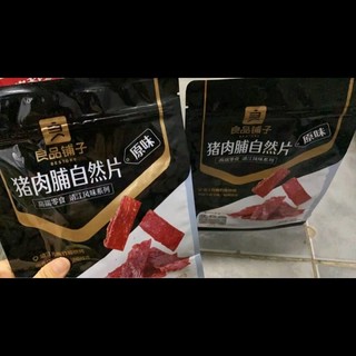 良品铺子猪肉脯