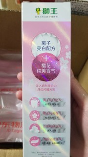 比较少女心包装的牙膏