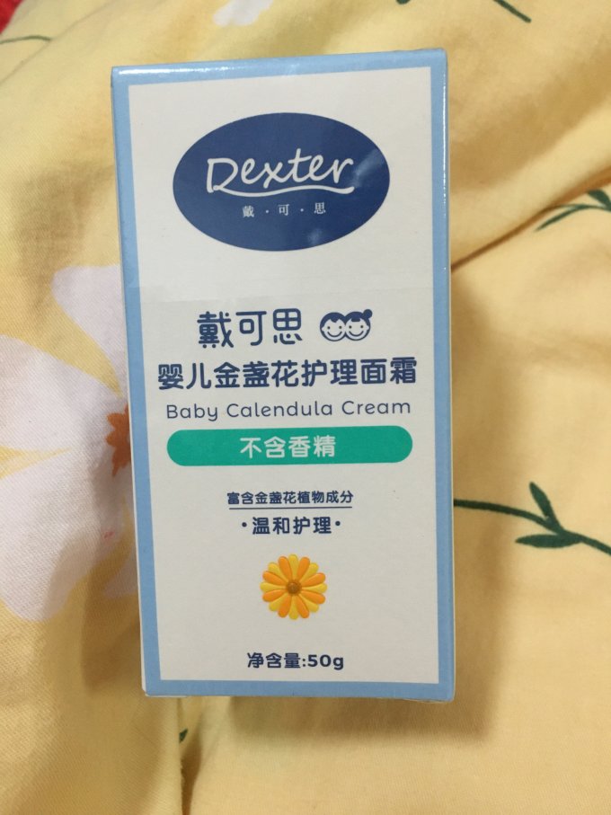 戴可思婴儿面霜