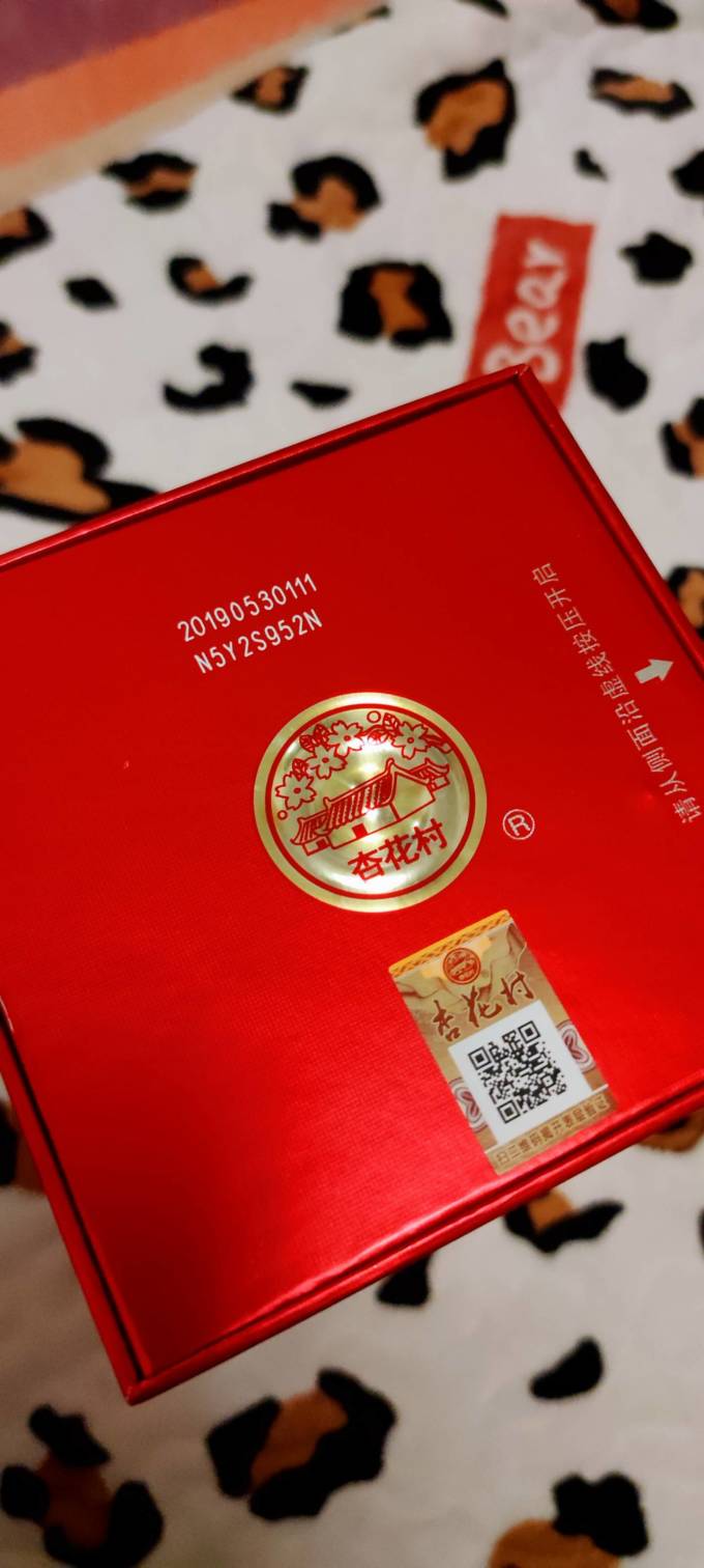 包装大气又喜庆的汾酒匠心12