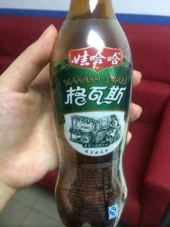 娃哈哈格瓦斯