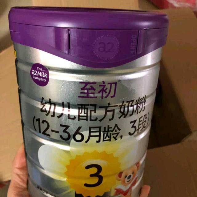 a2至初儿童配方调制乳粉