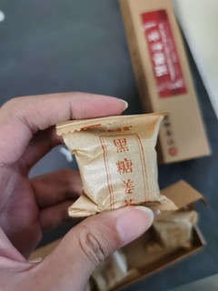 仁和旗下潽园黑糖姜茶17g*6块