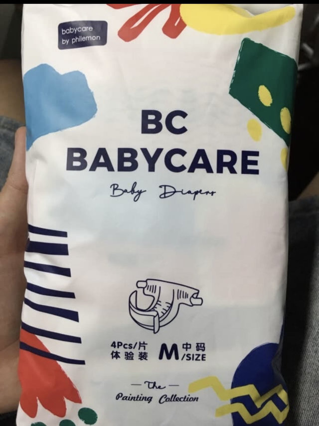 Babycare艺术大师系列