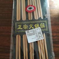 火锅专用筷子