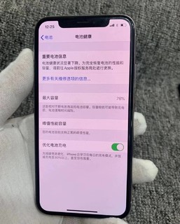 xs我认为是苹果最香机型