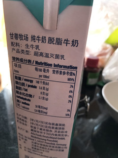 性价比高的纯牛奶