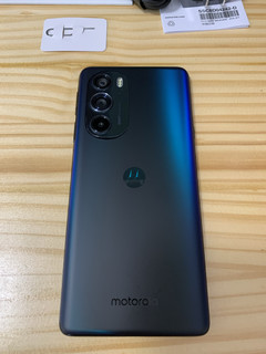 moto Edge X30快速体验