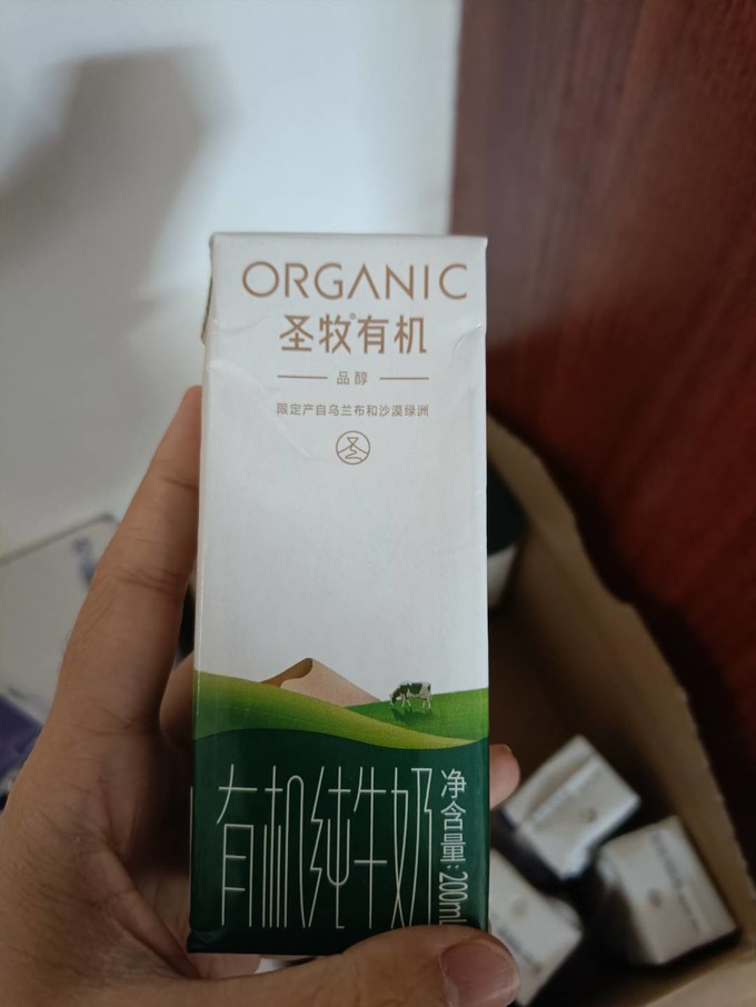 圣牧全脂牛奶