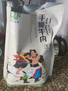 太咸的牛肉干吃着更上火