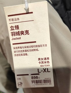 正品居然这个价不敢想象大爱