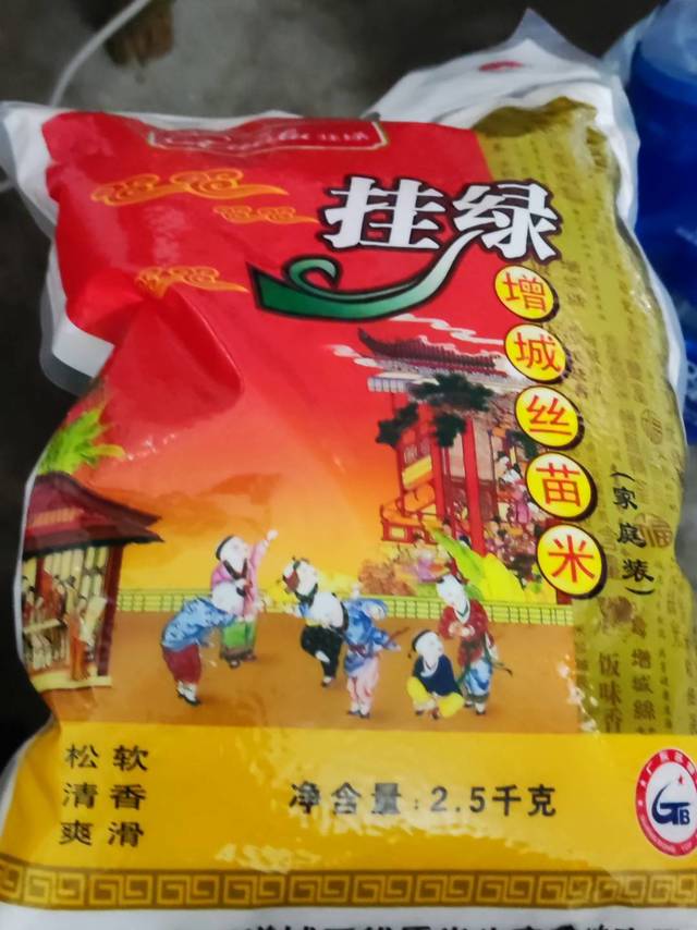 能做出好吃的煲仔饭的米！