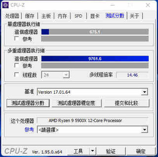 扫雷更稳了