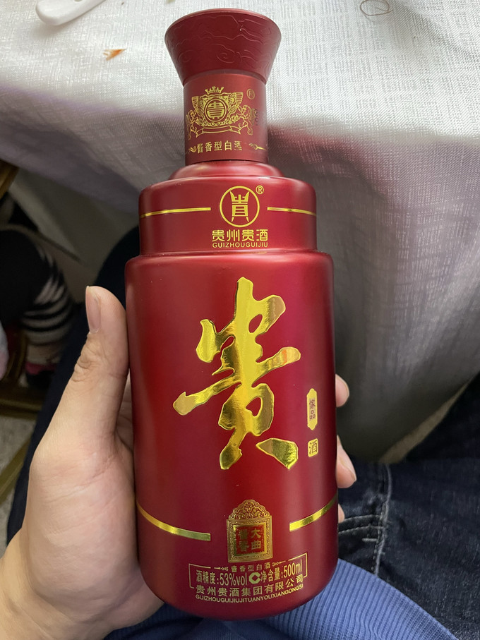 白酒