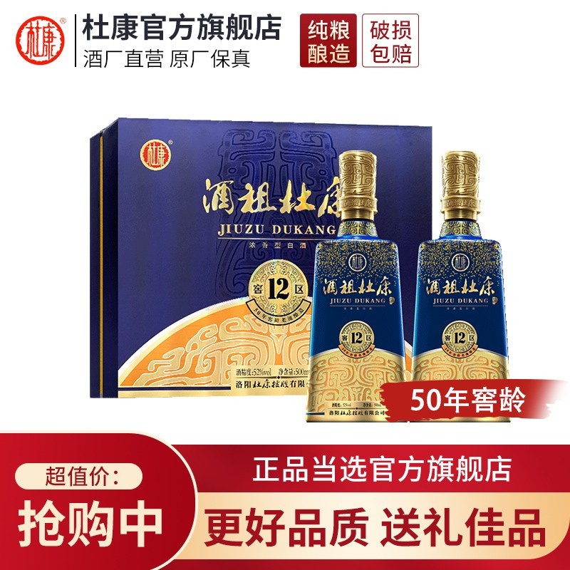河南省4个白酒品牌，都是河南人的心头好，出省后却“鲜有人知”