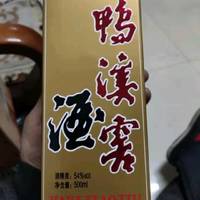 贵州鸭溪窖白酒54度复古版500ml*6