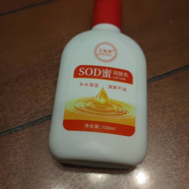 SOD保湿霜