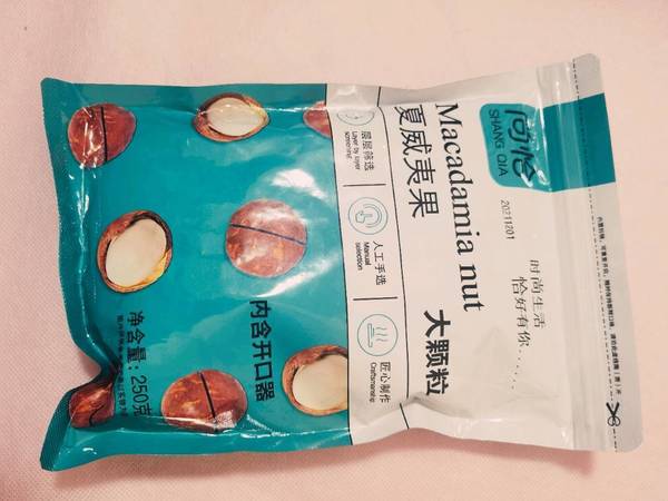 开出一个完整的夏威夷果，强迫症太舒适了