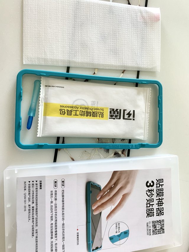 平价好用的钢化膜，可以试试这个叫闪魔的